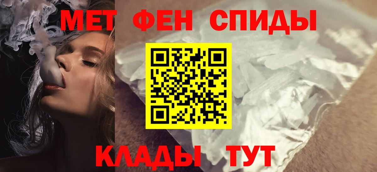 Amphetamine VHQ Керчь