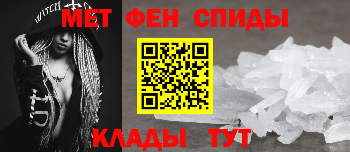 Керчь  Amphetamine  Вход с VPN  АМФЕТАМИН 98% 