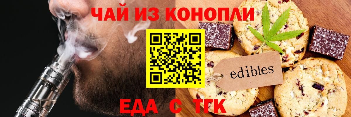 APVP СОЛЬ   Керчь  Вход с VPN  ГАШ  Меф кристаллы  ГАШИШ  NBOMe 