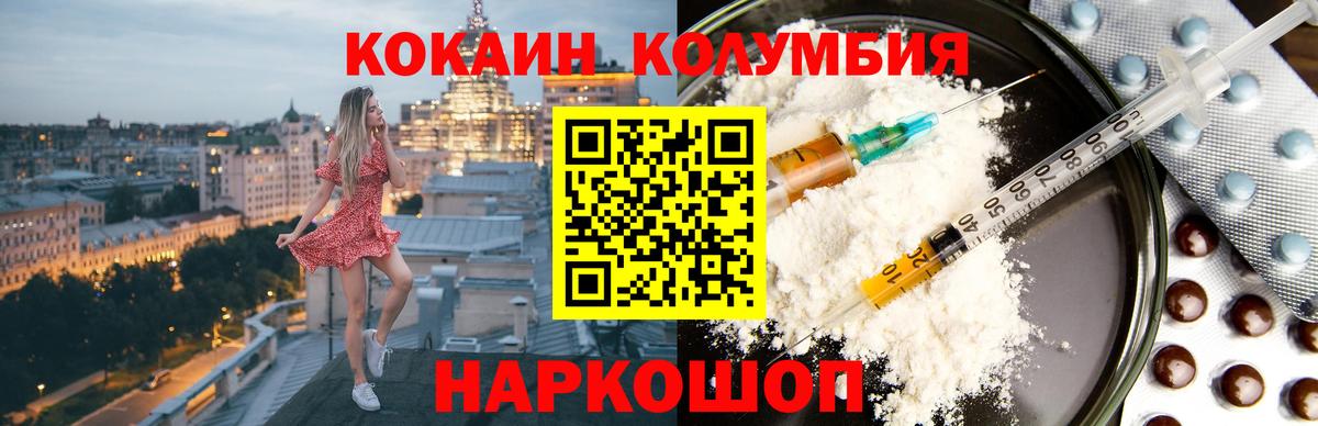 COCAIN VHQ Керчь
