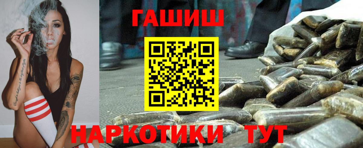 Керчь  Гашиш hashish  Вход с VPN  Гашиш убойный 
