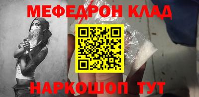 дистиллят марихуана Ипатово