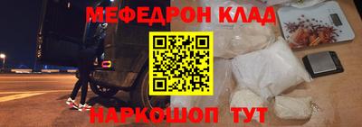 герыч Добрянка