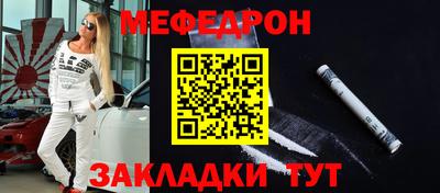 дистиллят марихуана Ипатово