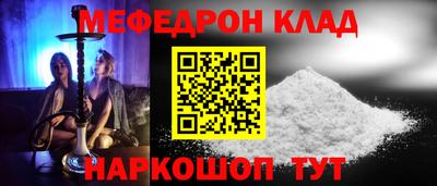 мяу мяу мука Ирбит