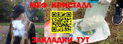 дистиллят марихуана Ипатово