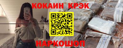 дистиллят марихуана Ипатово