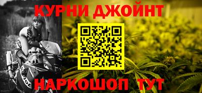 дистиллят марихуана Ипатово
