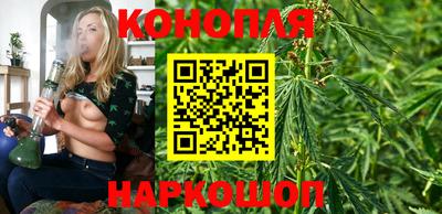 дистиллят марихуана Ипатово