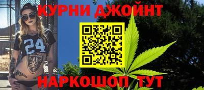 дистиллят марихуана Ипатово