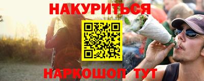 дистиллят марихуана Ипатово