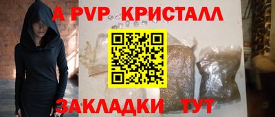мяу мяу мука Ирбит