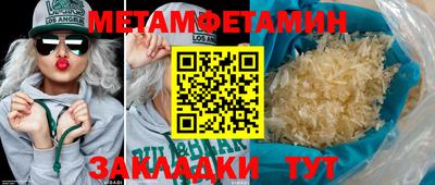 дистиллят марихуана Ипатово