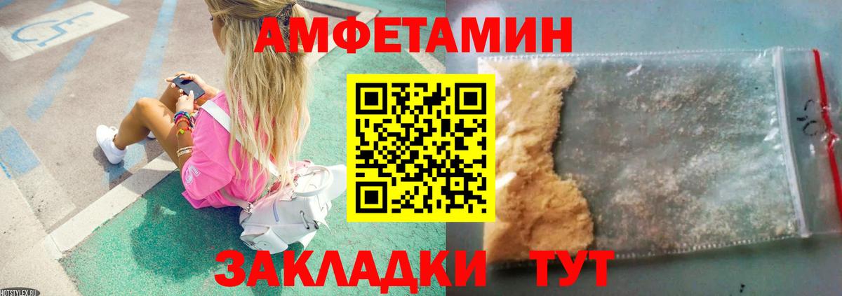 Керчь  МЕТАМФЕТАМИН винт  Вход с VPN  МЕТАМФЕТАМИН винт 