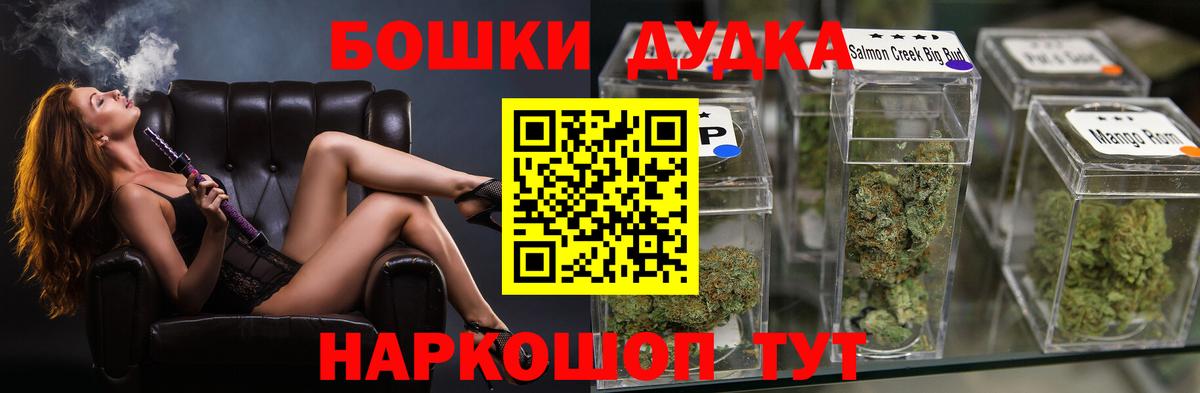 МАРИХУАНА планчик Керчь